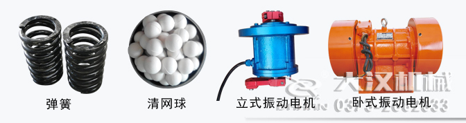 妖精动漫官网配件