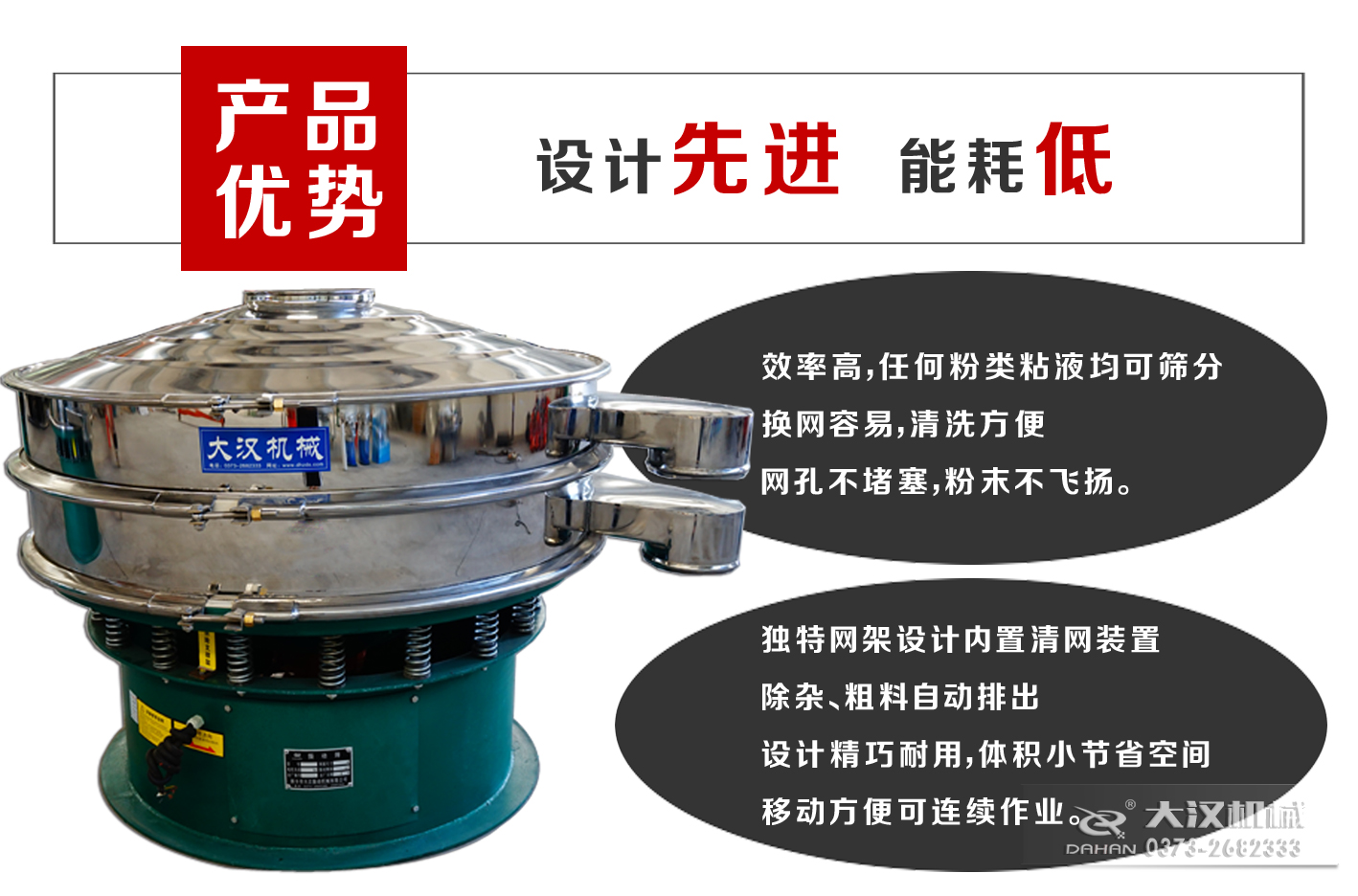 100目妖精动漫官网粉机产品优势