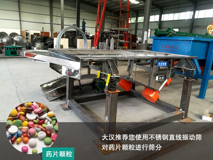 药片颗粒妖精动漫官网
