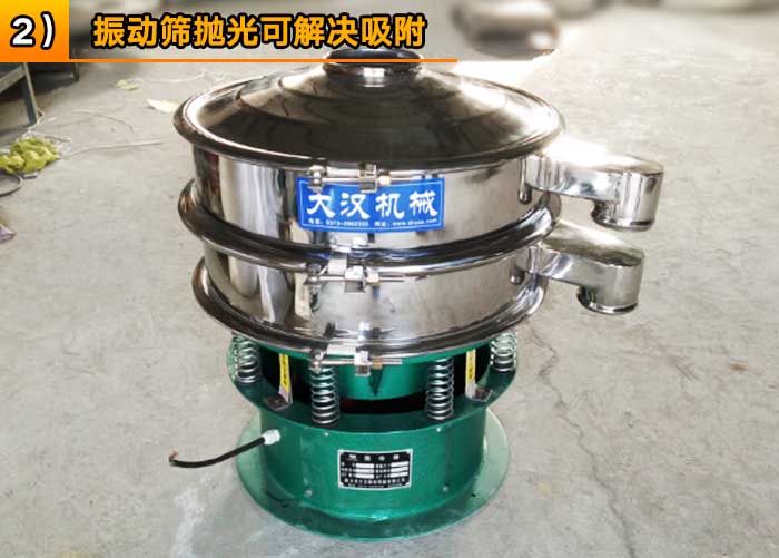 不锈钢妖精动漫官网