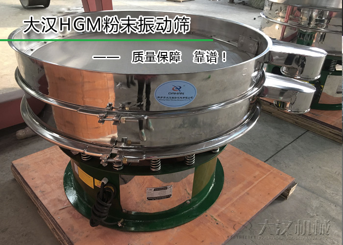 HGM粉末妖精动漫官网