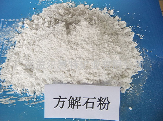 方解石粉妖精动漫官网
