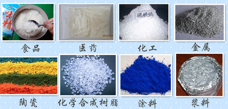 干粉妖精动漫官网适用物料图