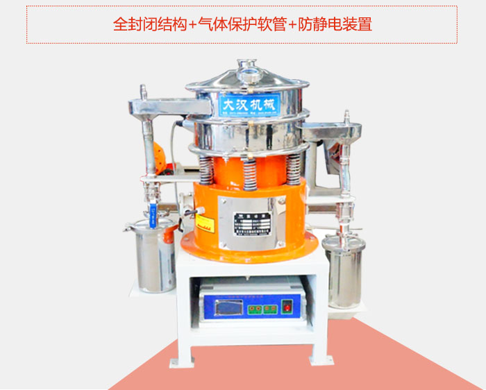 气体保护超声波妖精动漫官网采用全密封结构＋气体保护软管＋防静电装置