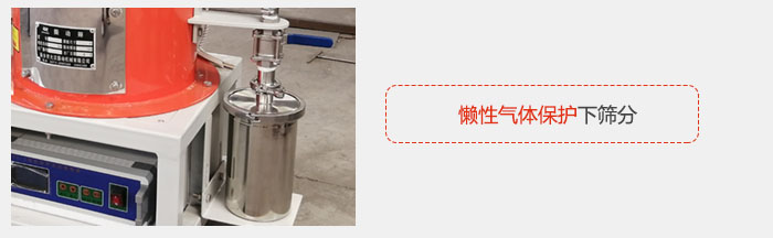 气体保护妖精动漫官网主要采用懒性气体