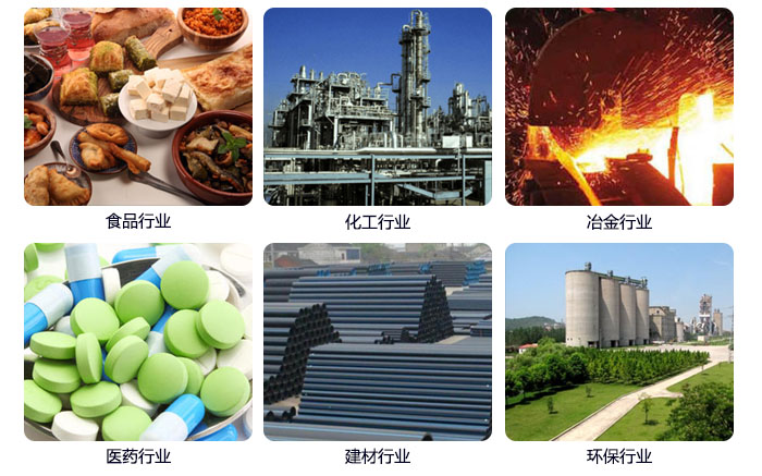 520型直线妖精动漫官网应用行业：食品行业，化工行业，冶金行业，医药行业，建材行业，行业等。