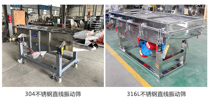 材质多样，质量佳