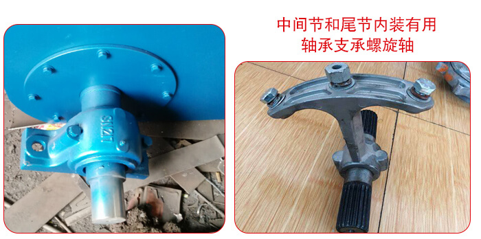 若想实现长距离的输送就要加装轴承辅助实现。