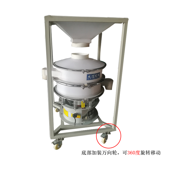 移动式妖精动漫官网料仓一体机，底部加装可移动式万向轮，方便移动同时也方便物料的投入。
