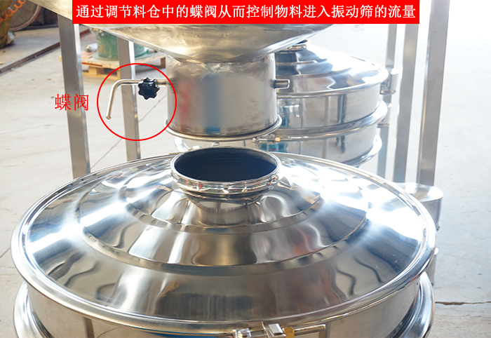 料仓妖精动漫官网细节：料仓架，料仓底部，料仓与妖精动漫官网进料口接触部分。