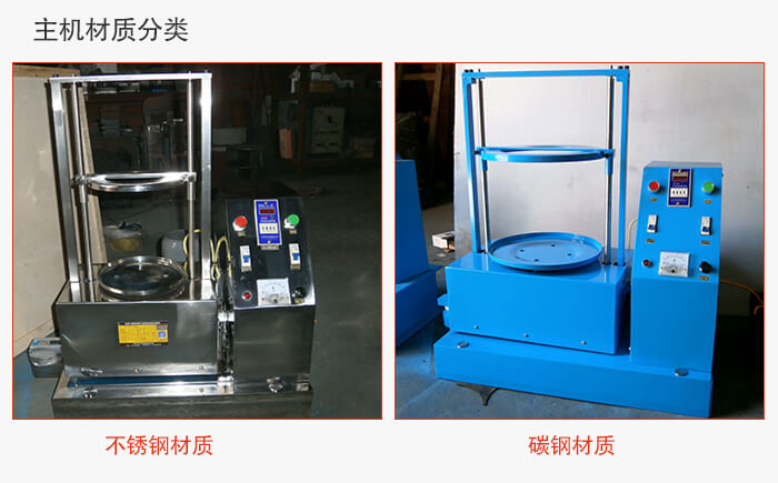 磁悬浮试验筛材质由：不锈钢与碳钢两种